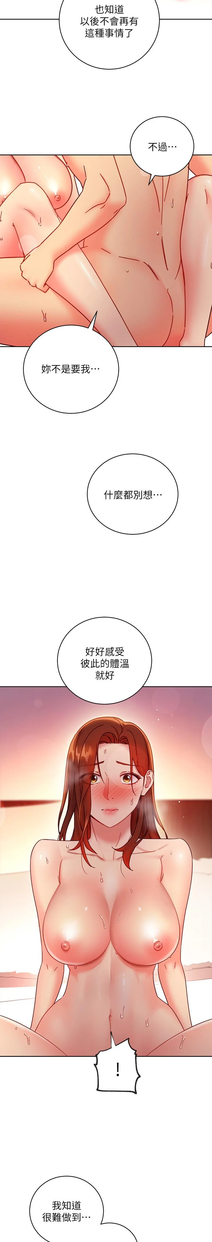 第60話