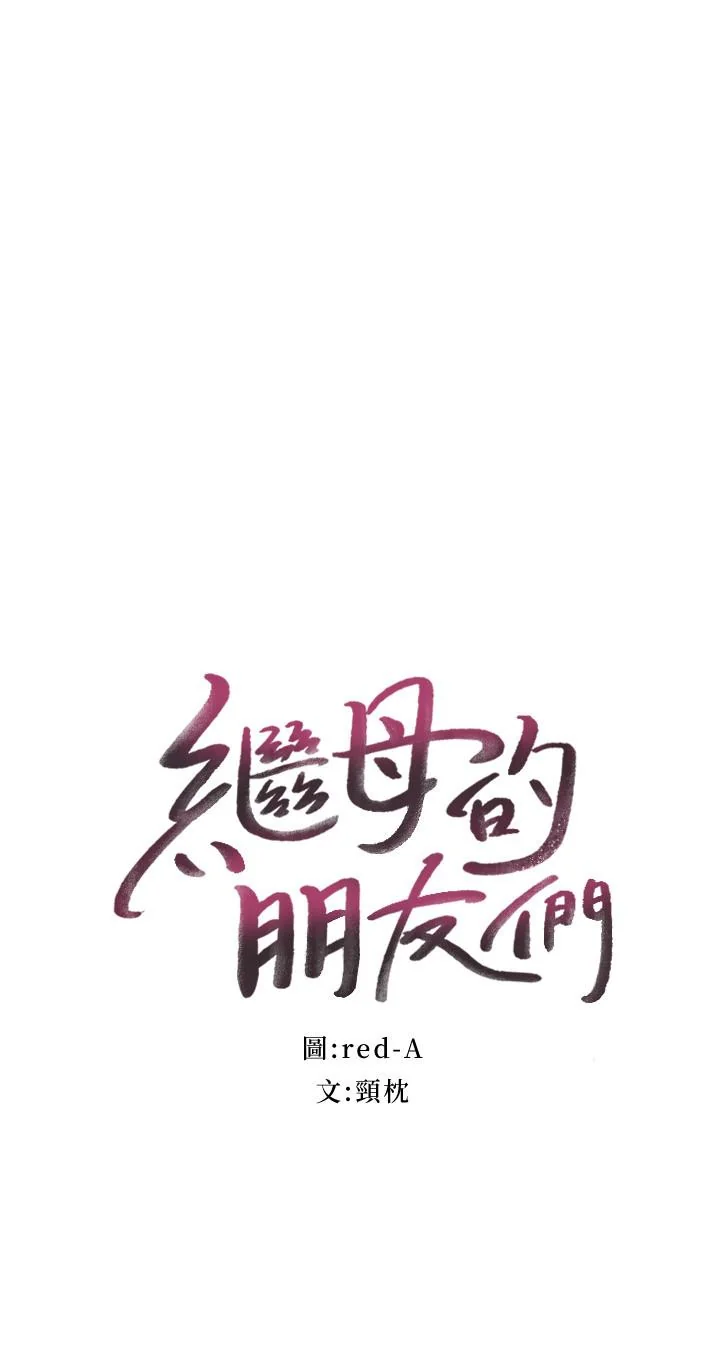 第60話