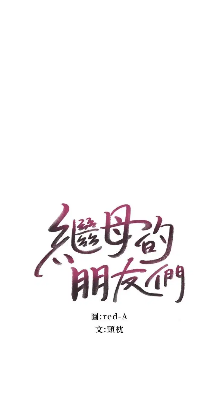 第60話