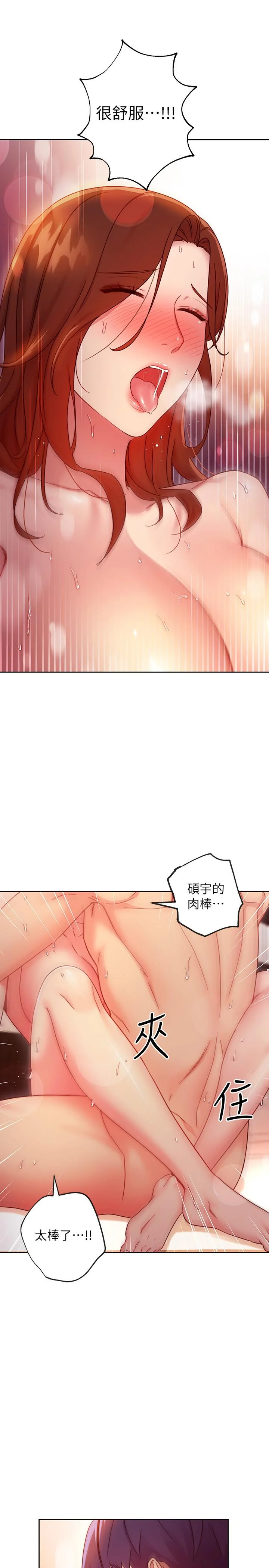 第60話