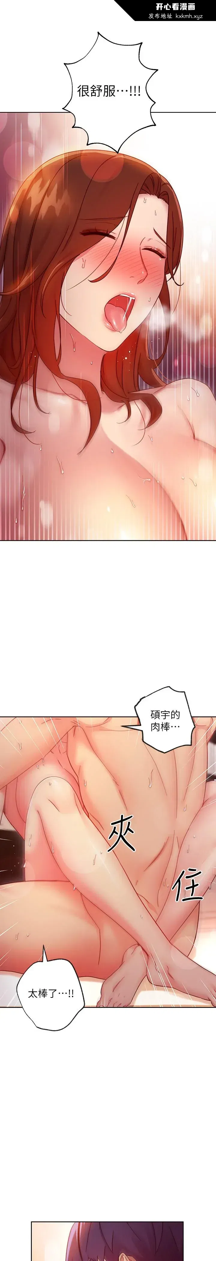 第61話