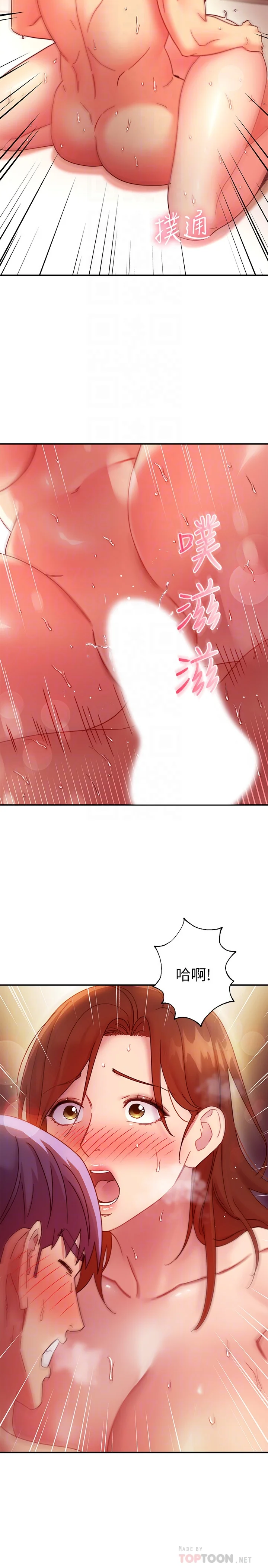 第61話