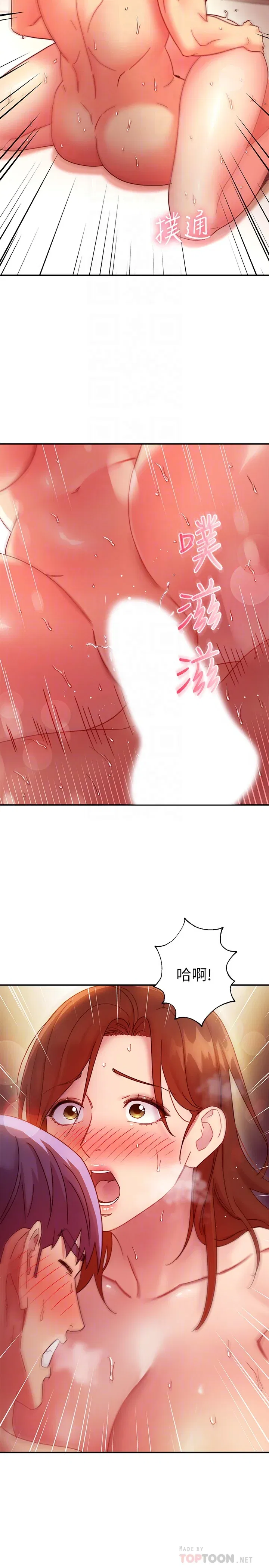 第61話
