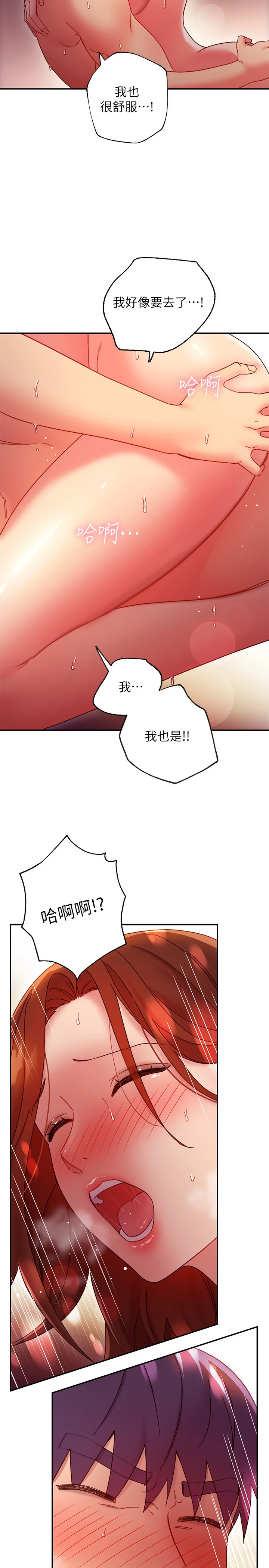 第61話