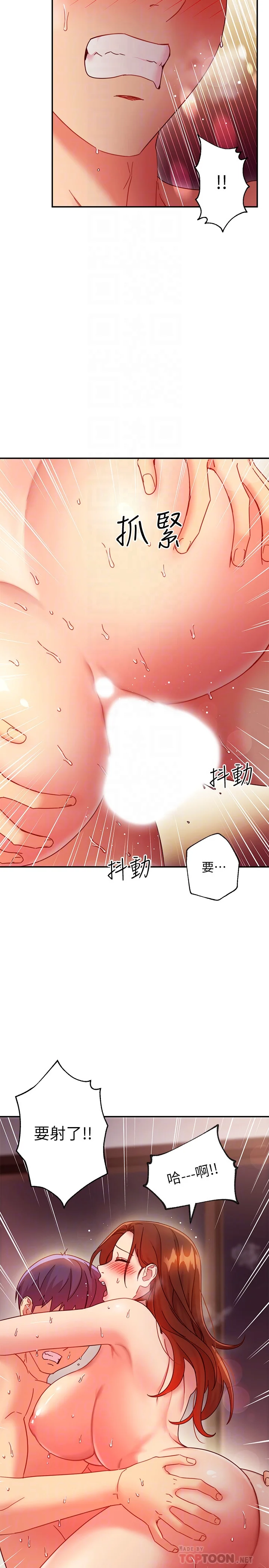 第61話