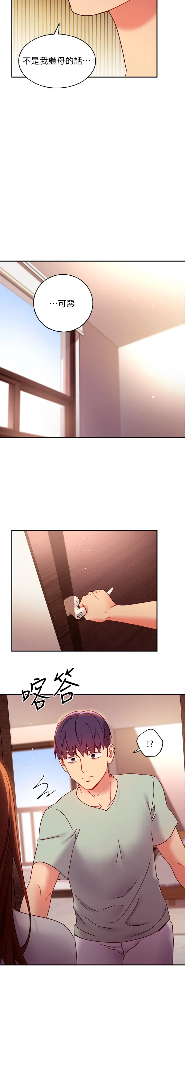 第61話