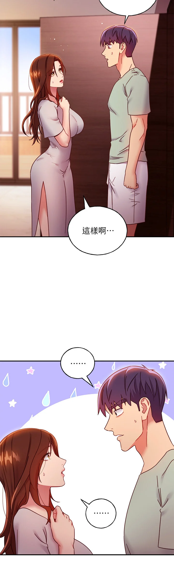 第61話