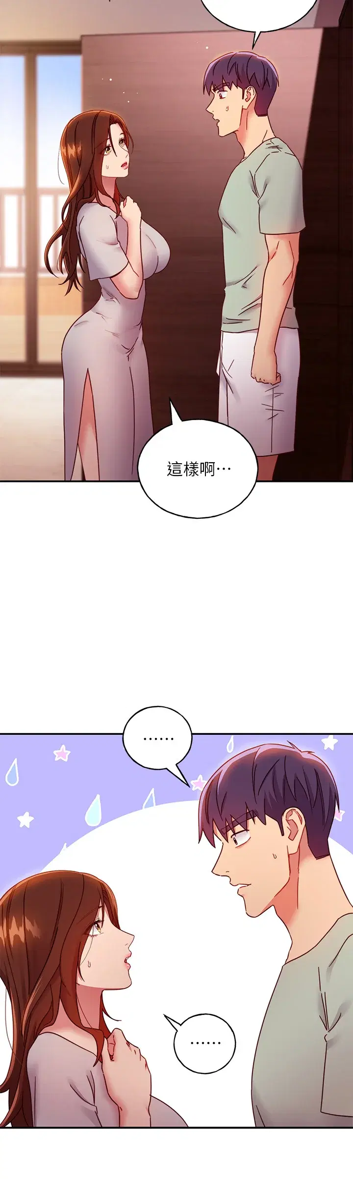 第61話