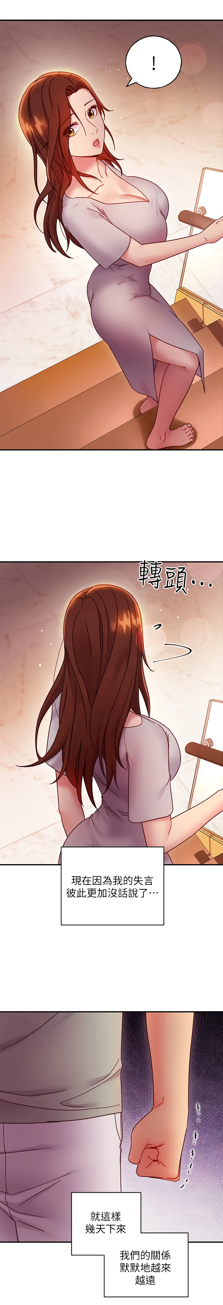 第61話