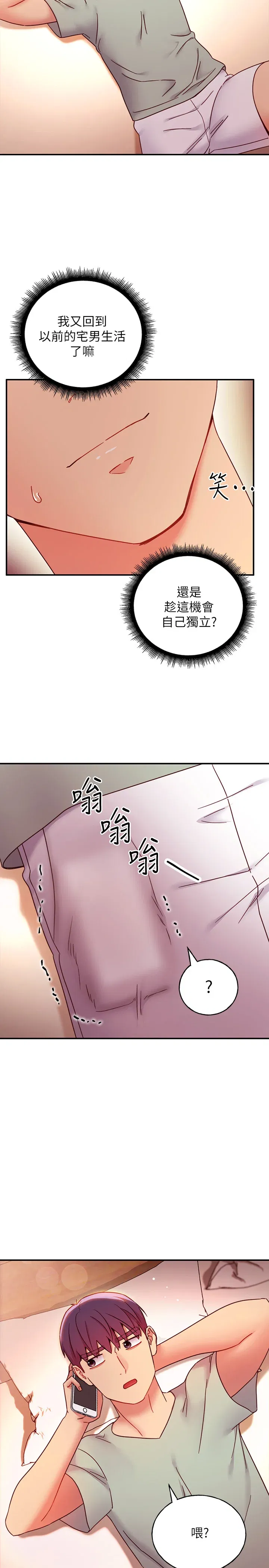 第61話