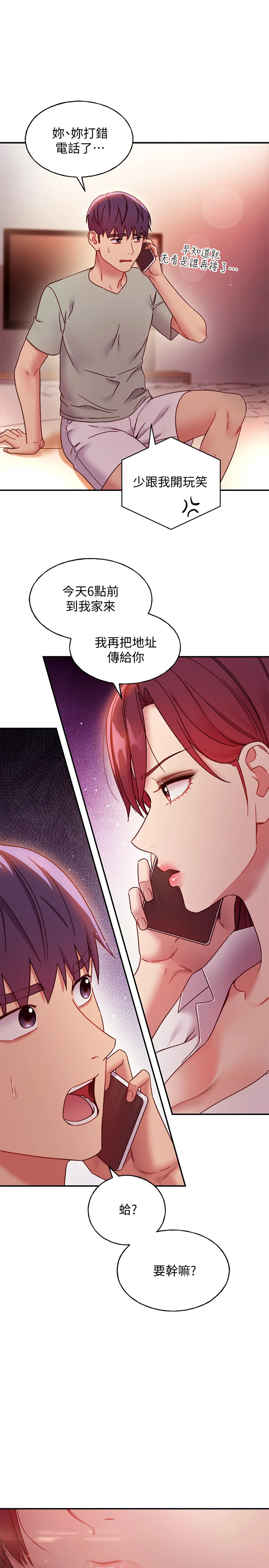 第61話