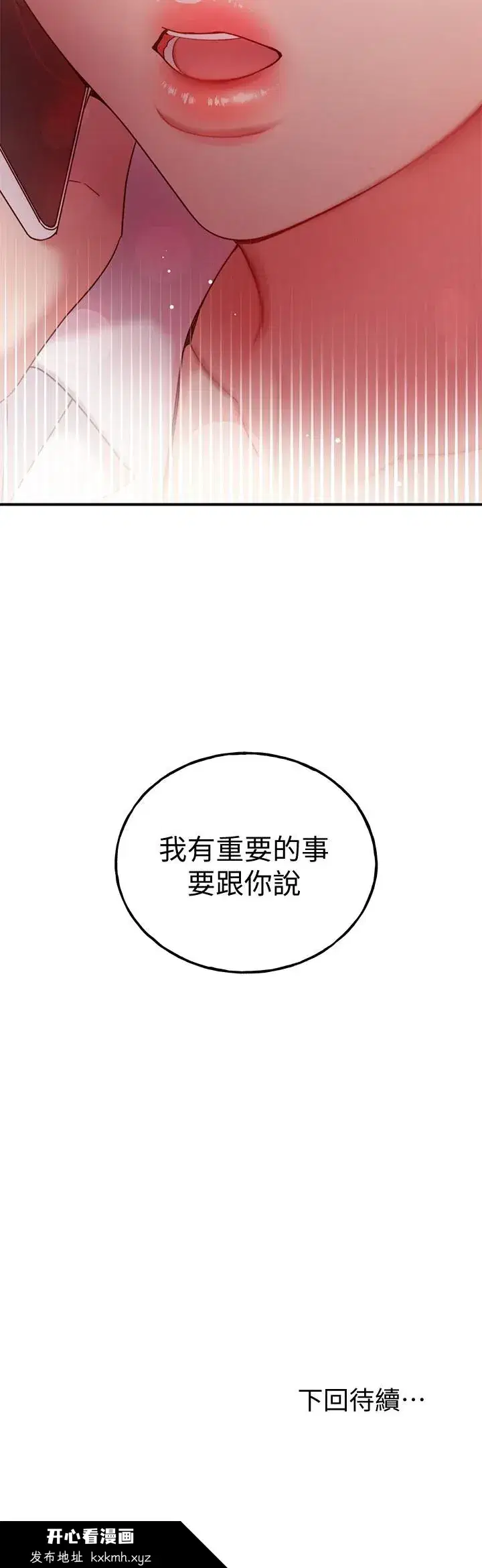 第61話
