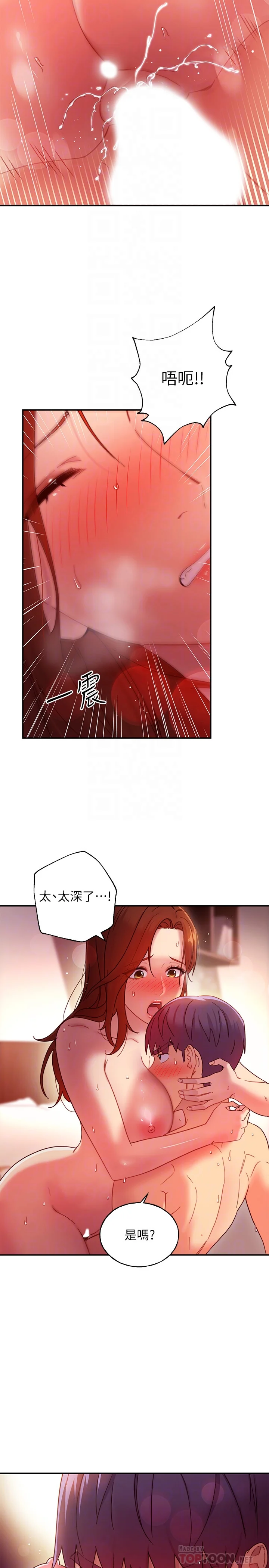 第61話