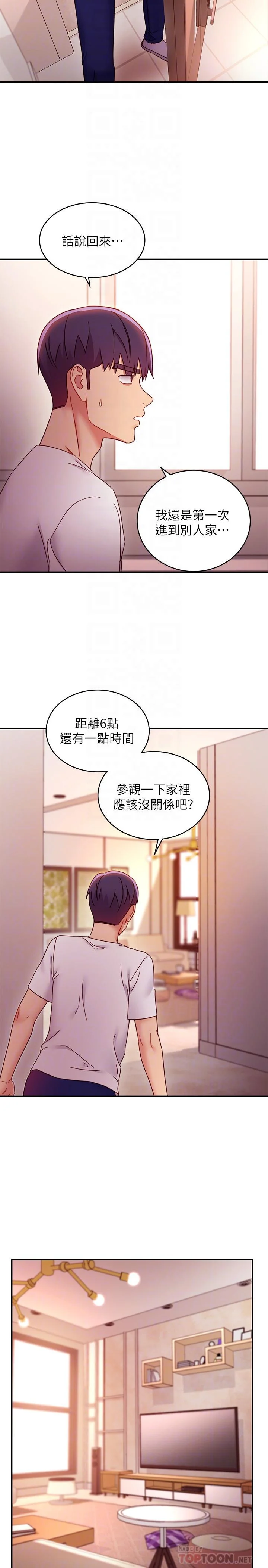 第62話