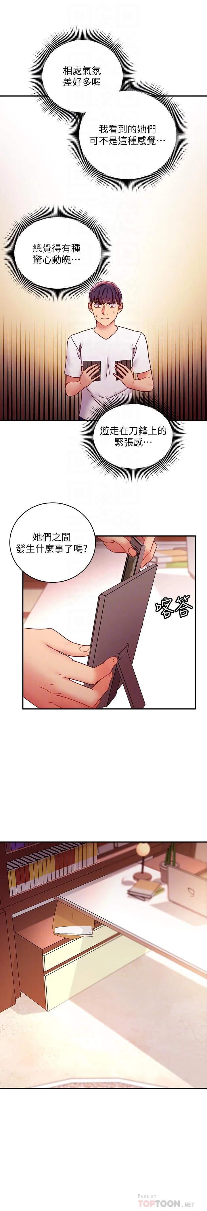 第62話