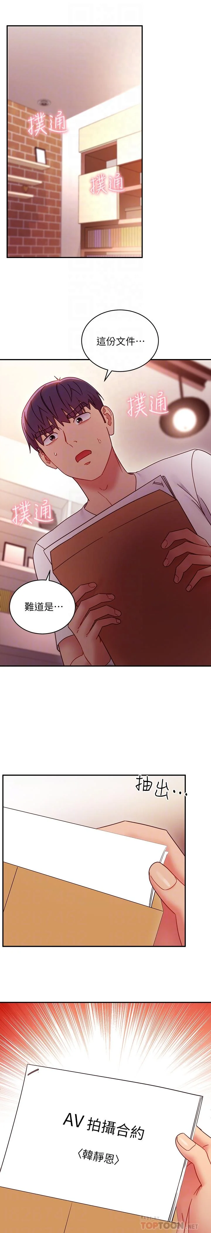 第62話