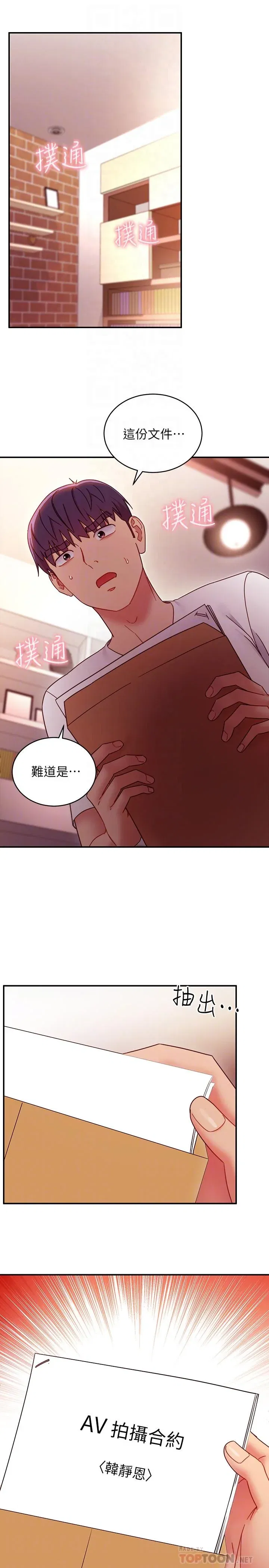 第62話