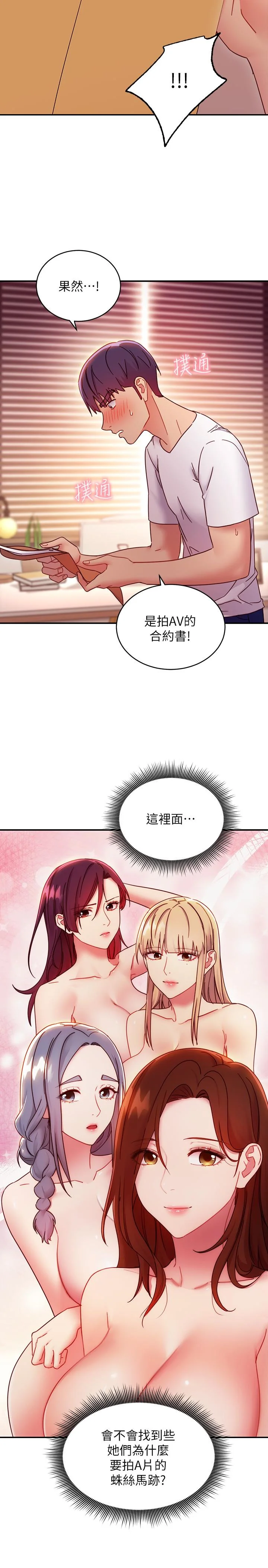 第62話