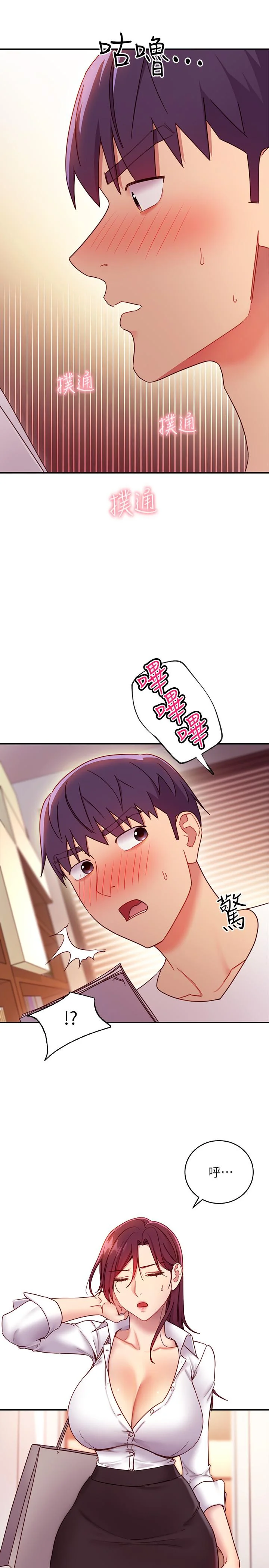第62話