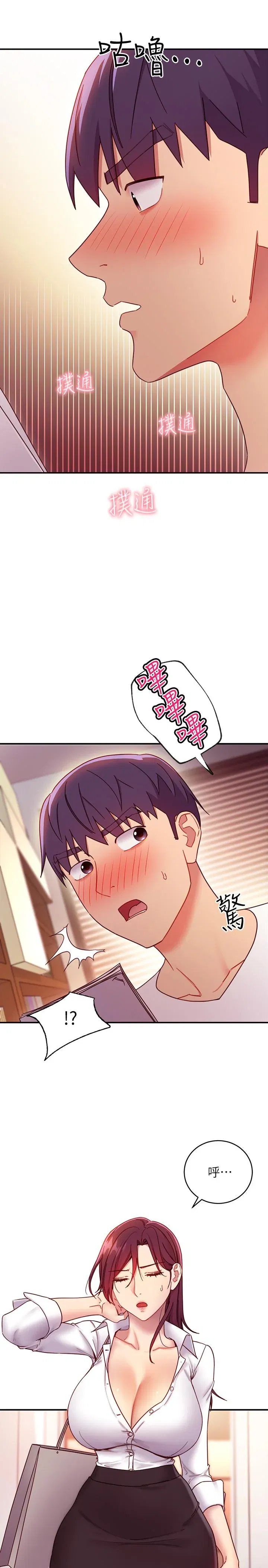 第62話