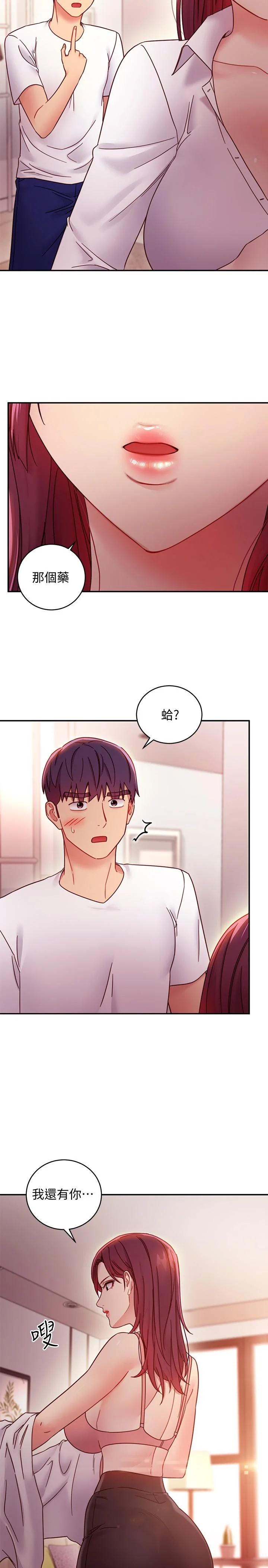 第62話