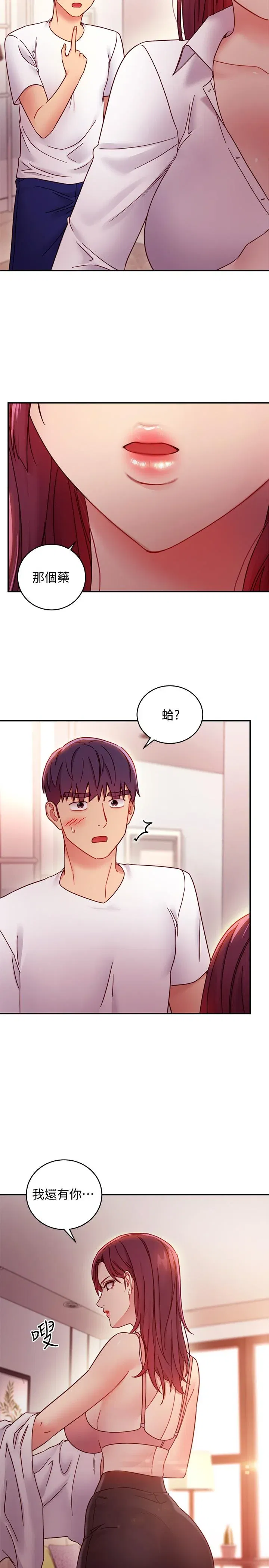 第62話