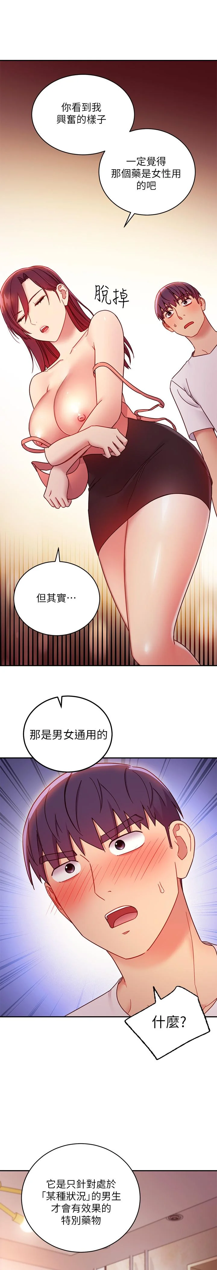 第62話