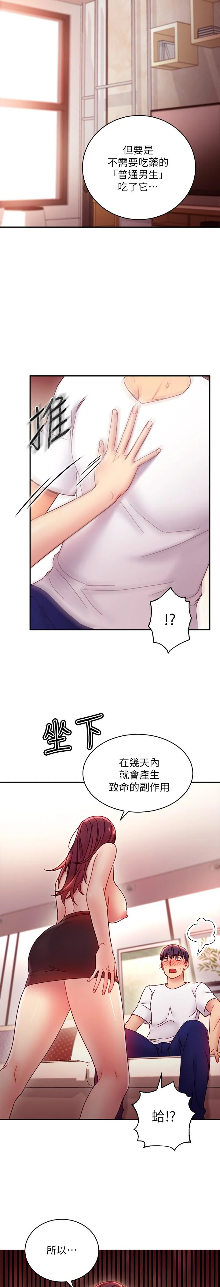 第62話