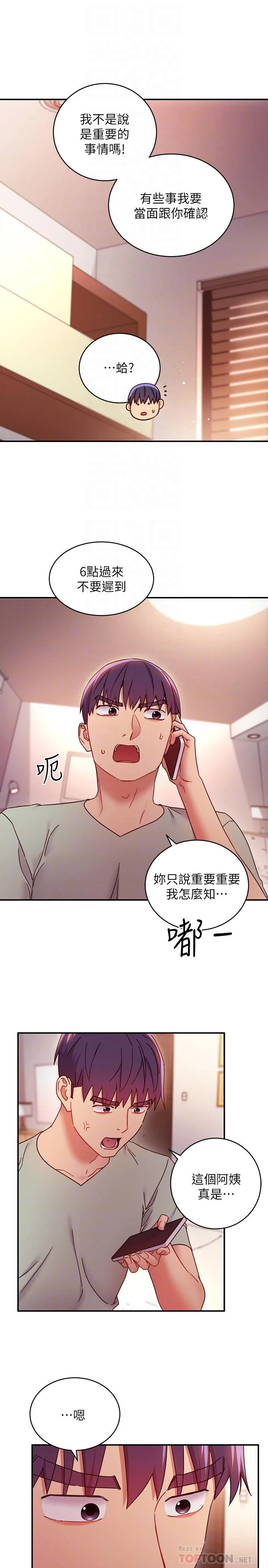 第62話