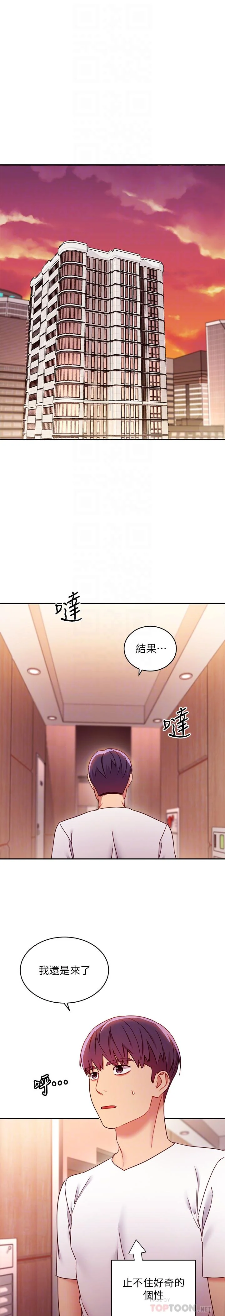 第62話