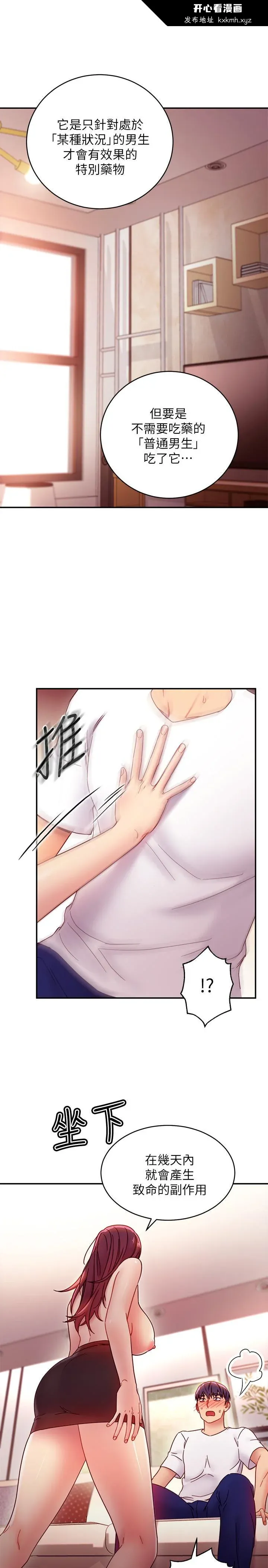 第63話