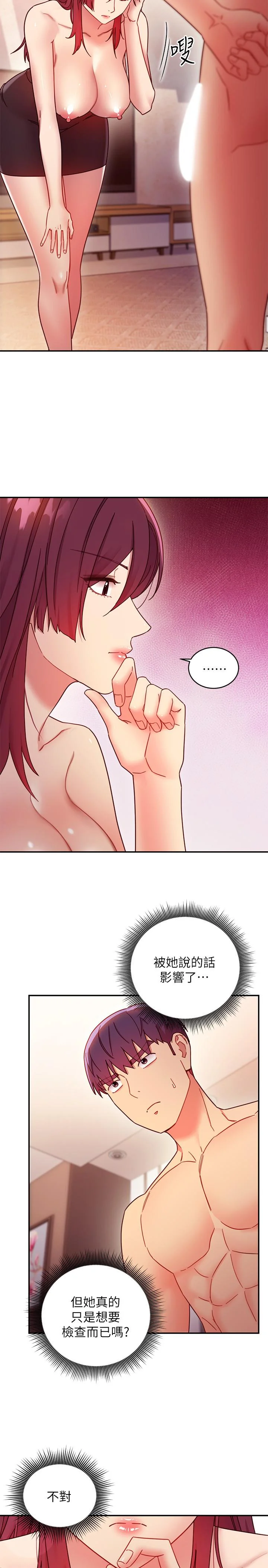 第63話