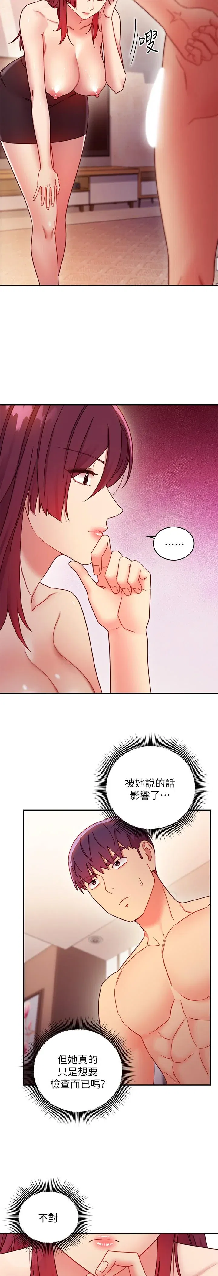 第63話