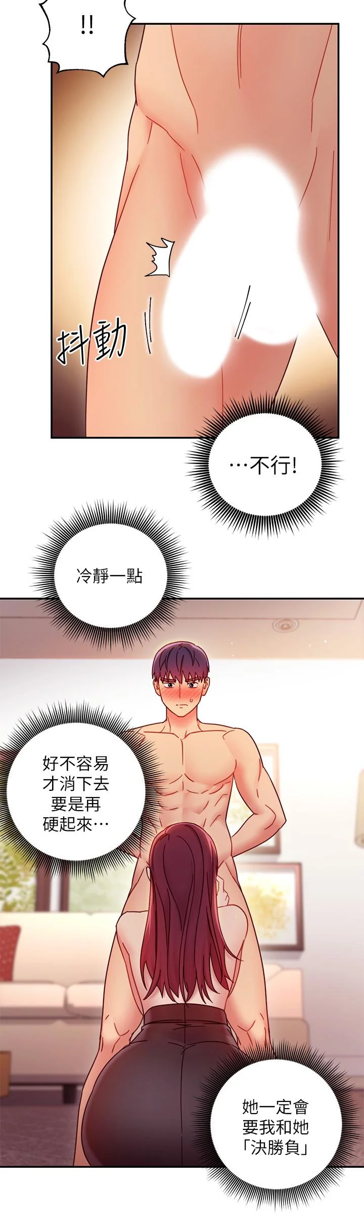 第63話