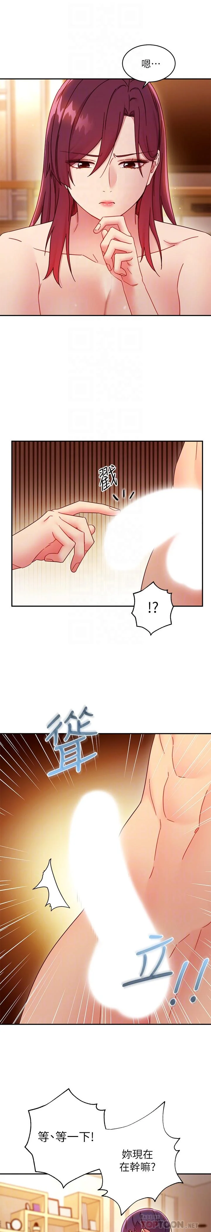 第63話