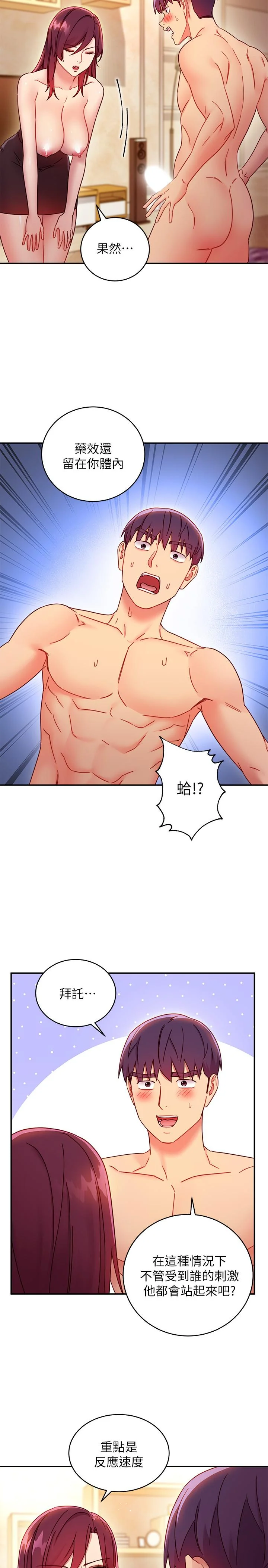 第63話