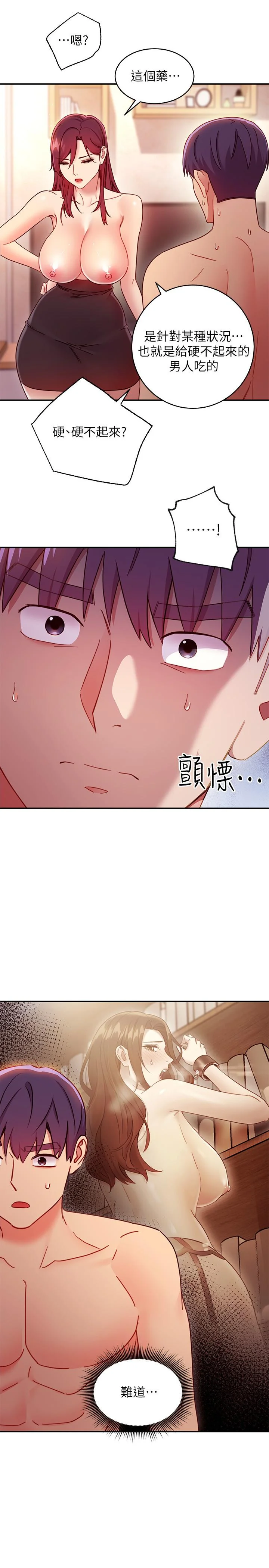 第63話
