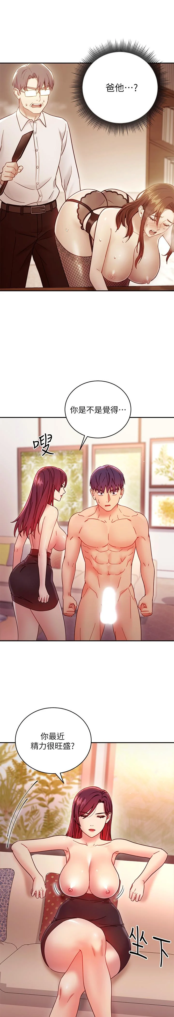 第63話
