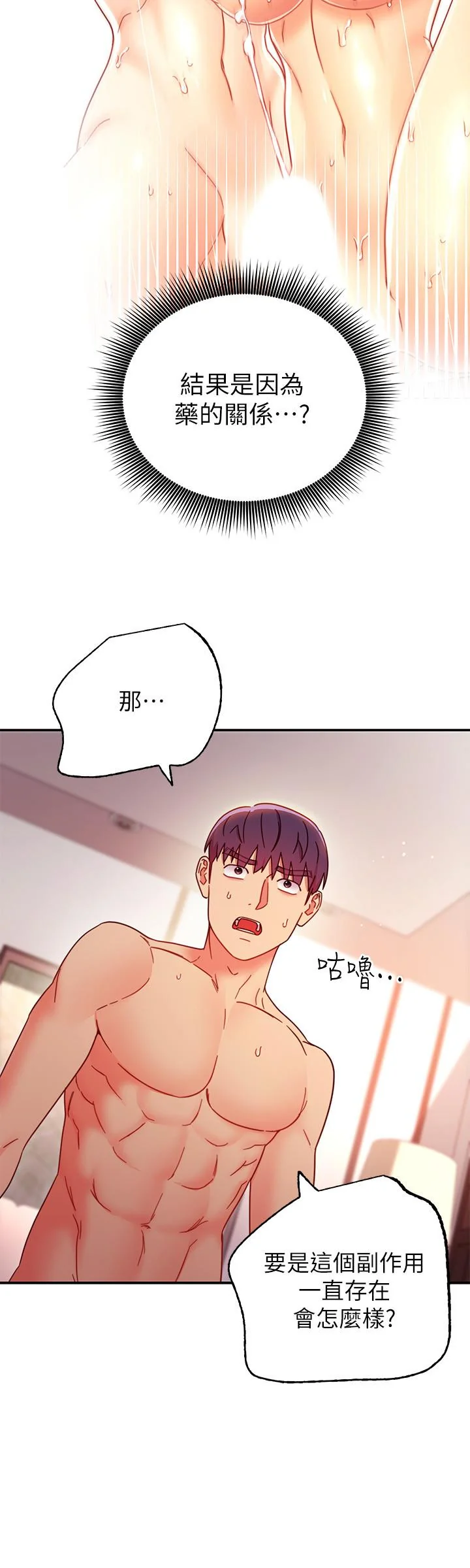 第63話