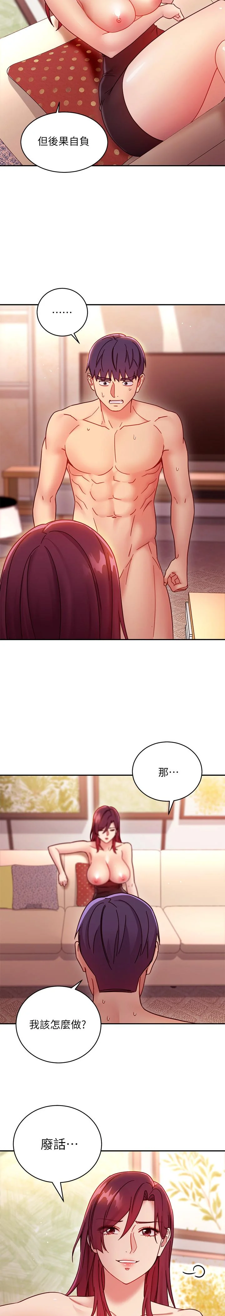 第63話