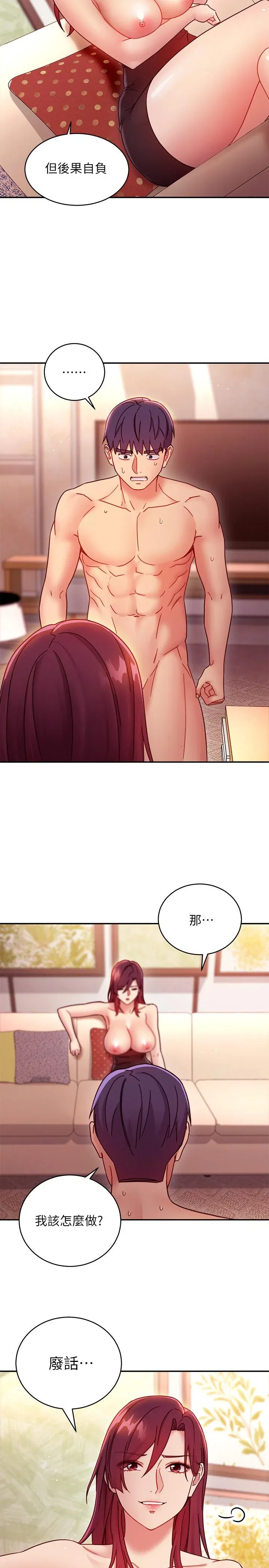 第63話