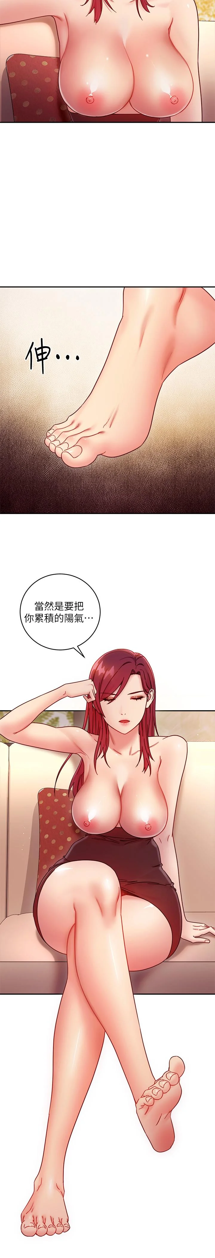 第63話