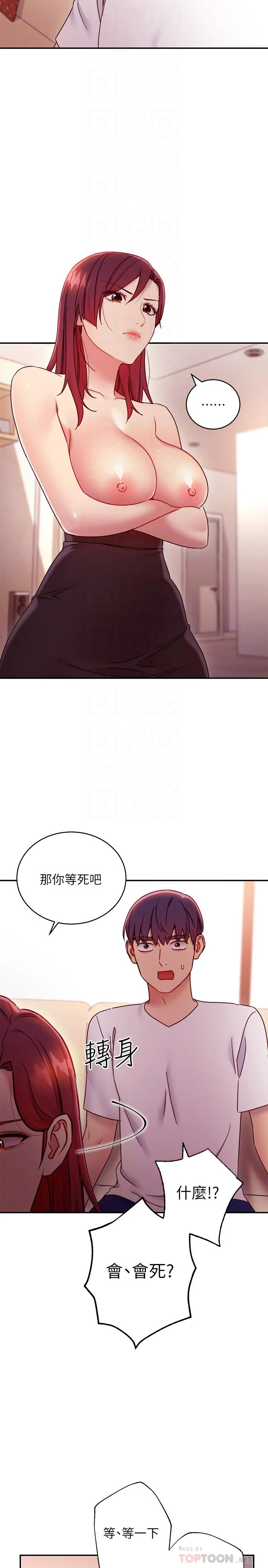 第63話