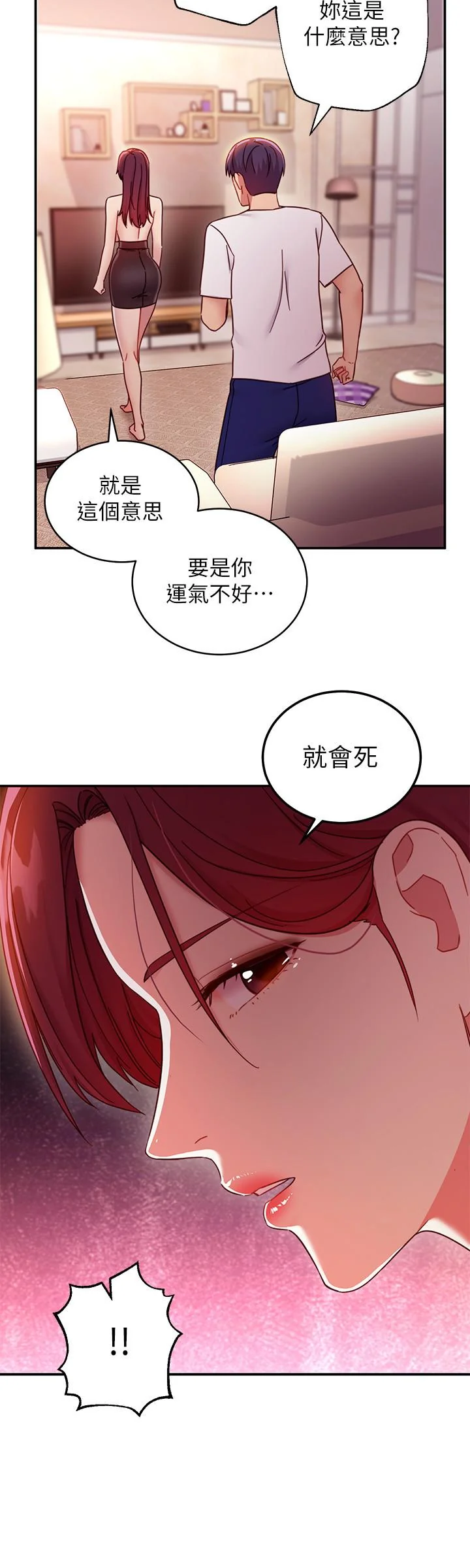第63話