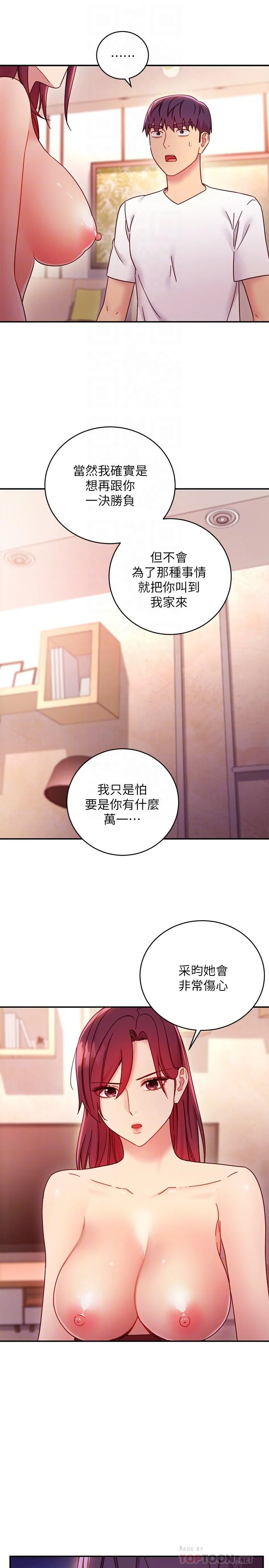 第63話