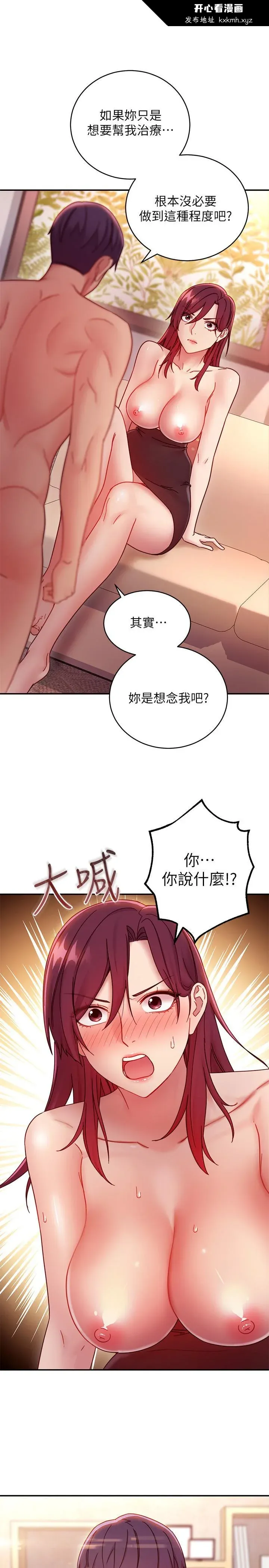 第64話