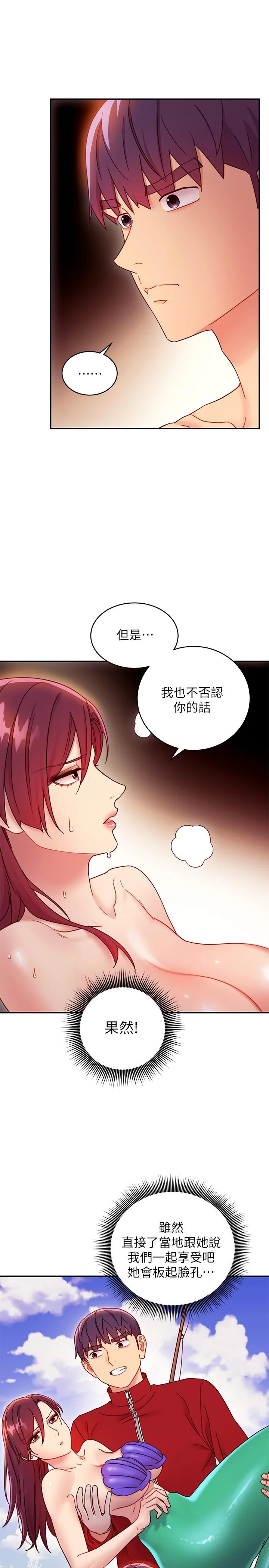 第64話