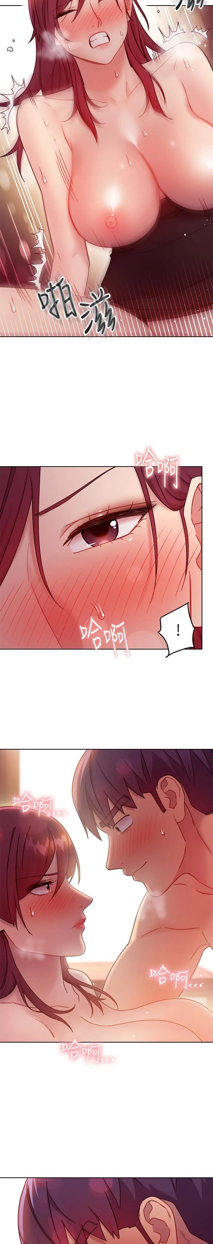第64話