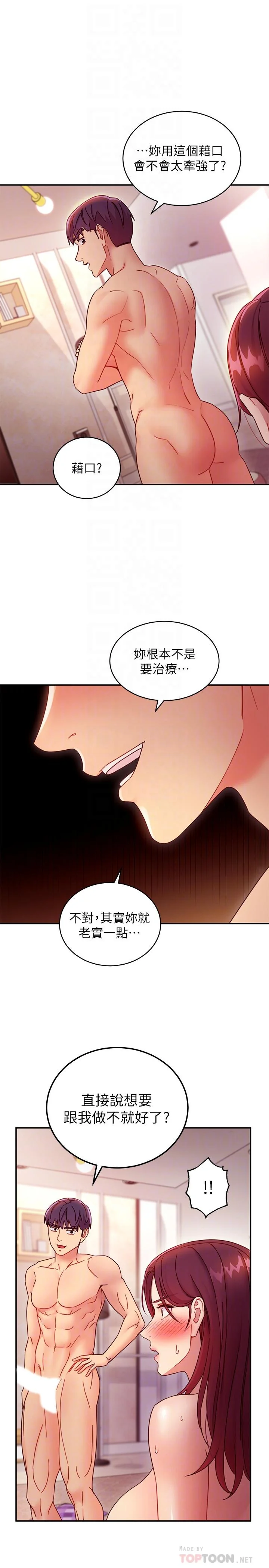 第64話