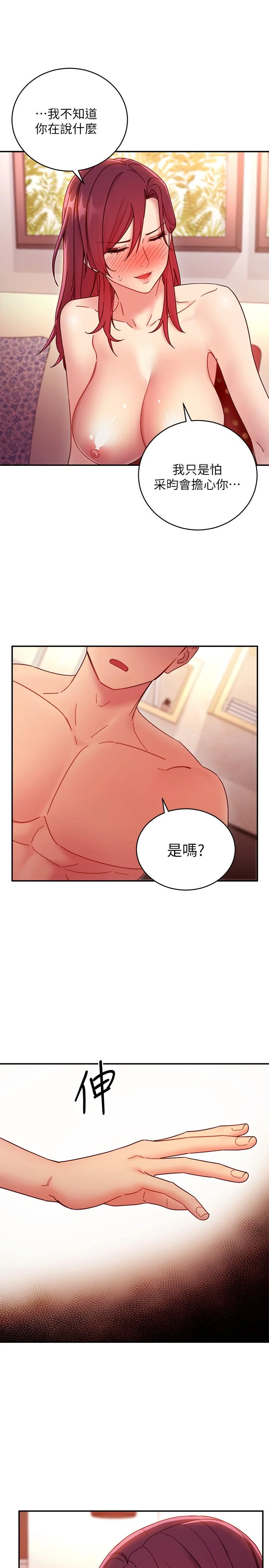 第64話